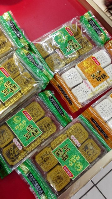 绿豆糕