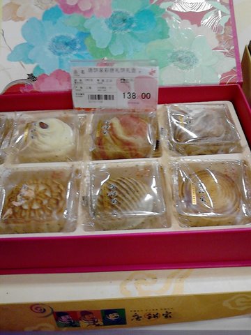 礼品礼盒
