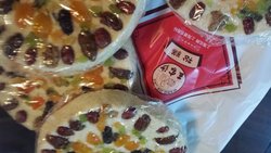 松糕
