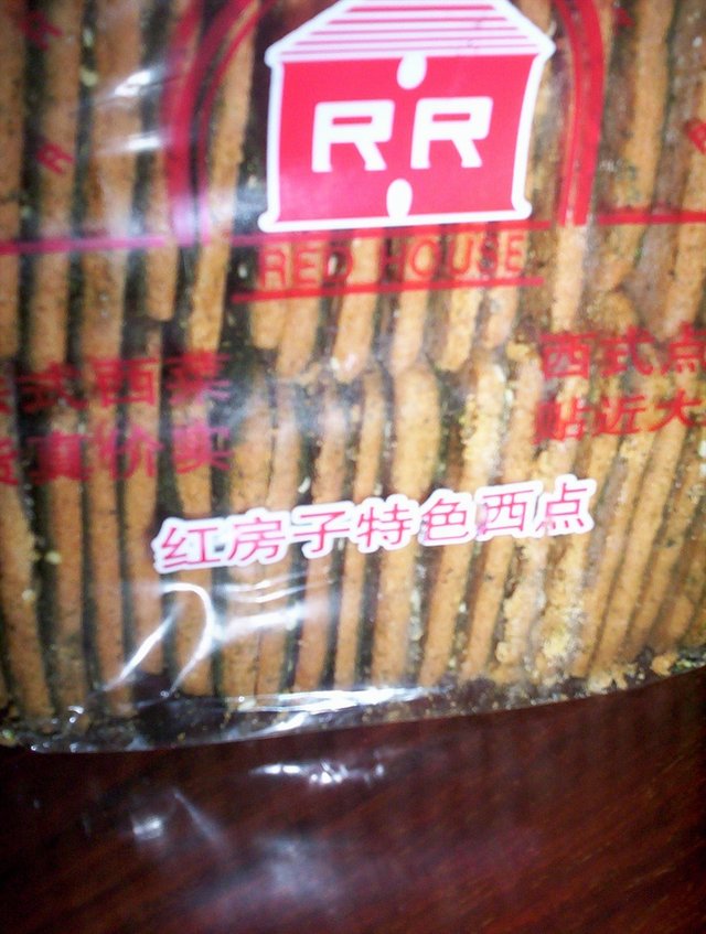 苔条饼干