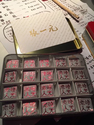 普洱沱