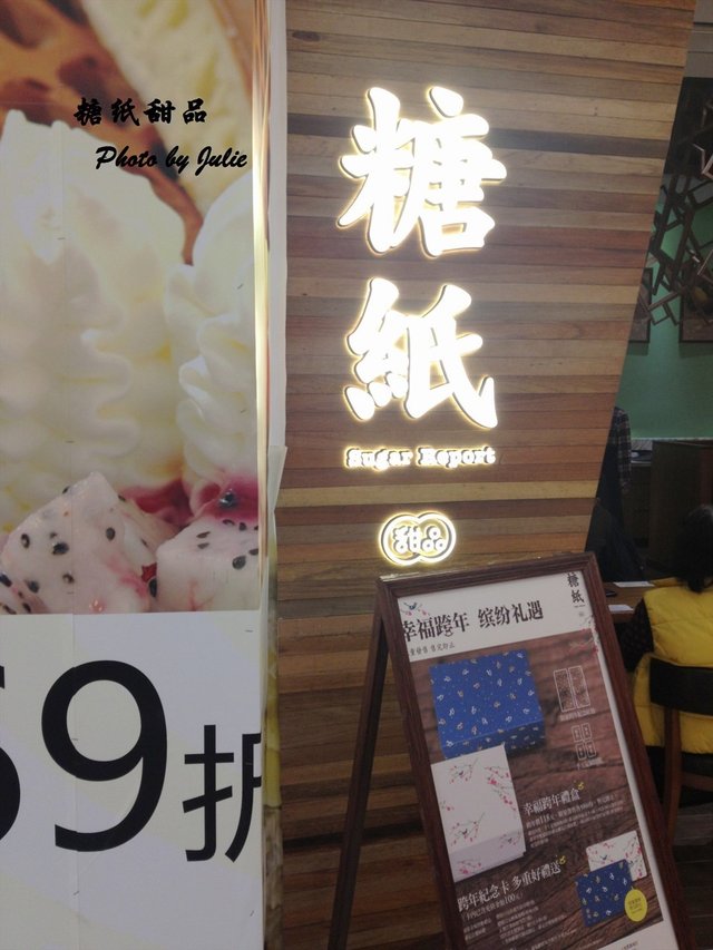 门面