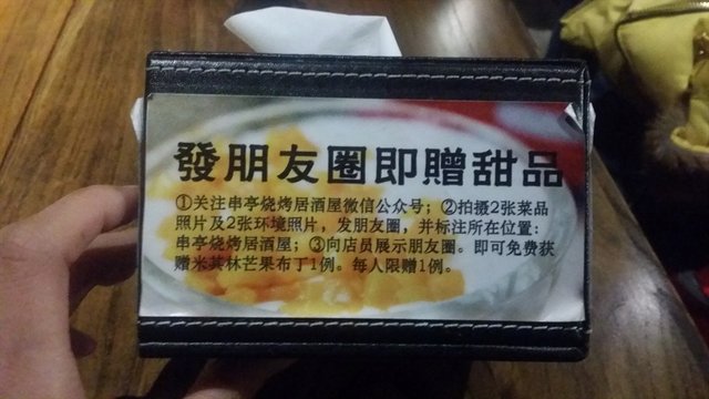 优惠活动