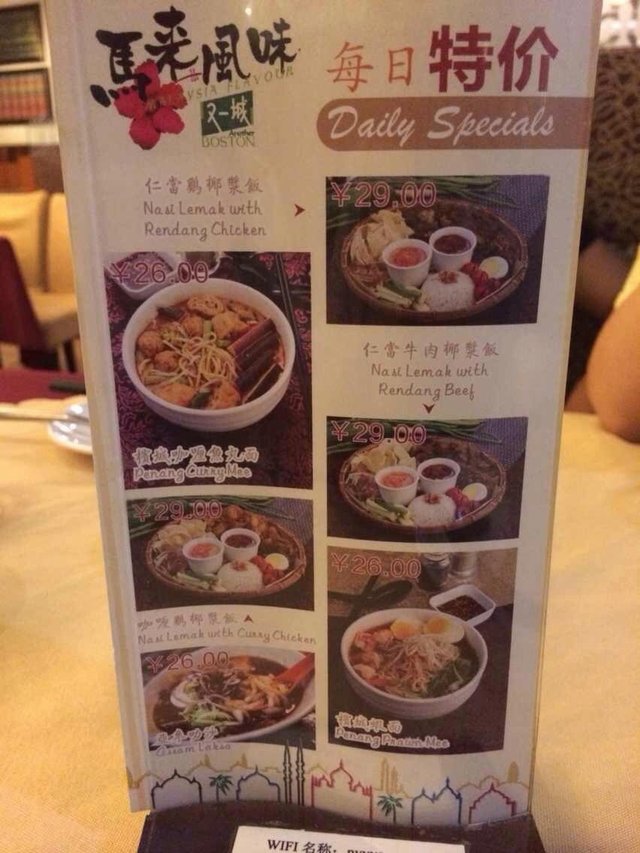 菜单