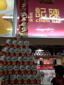 店内