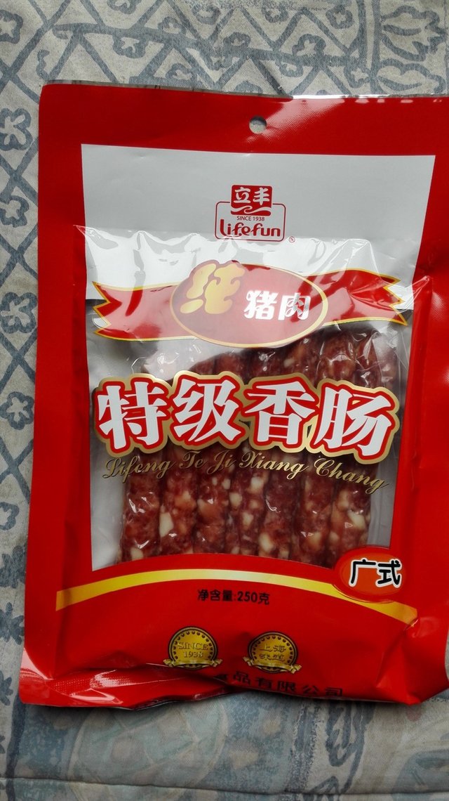 香肠