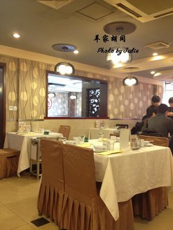 店内