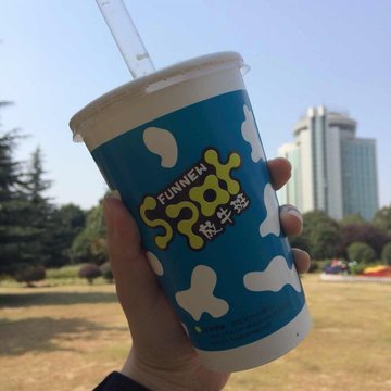 珍珠奶绿