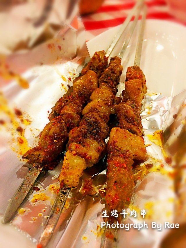 羊肉串