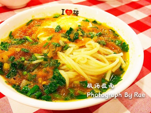 酸汤挂面