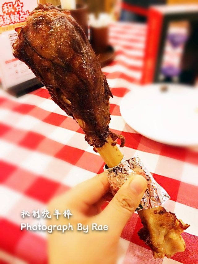 秘制烧羊棒