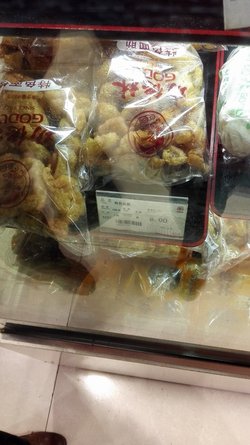 面筋