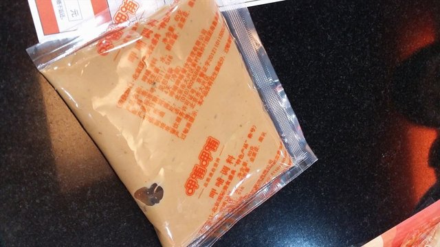 麻酱小料