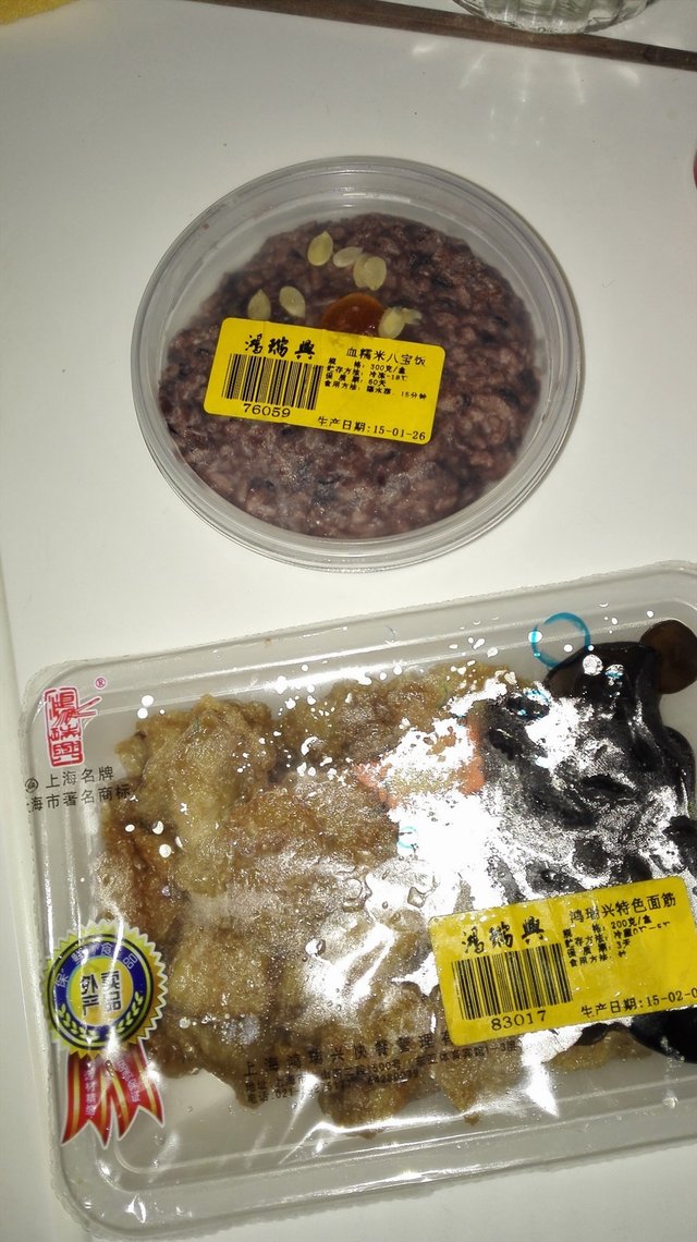 血糯米八宝饭