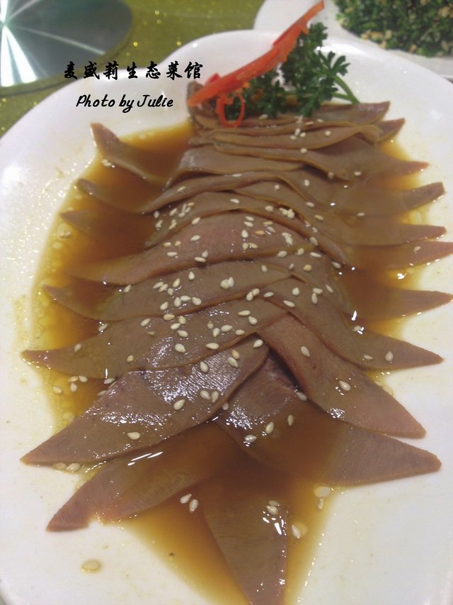 鲜嫩
