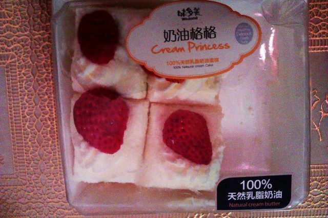 奶油格格