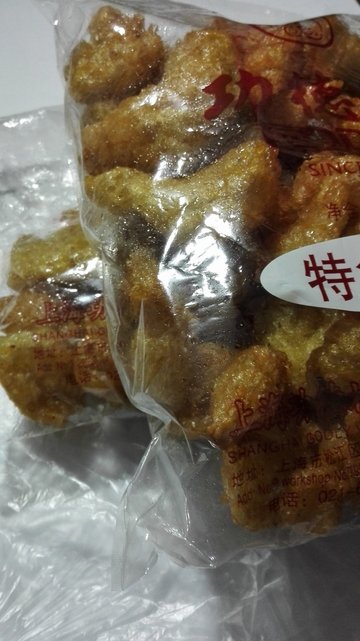 面筋