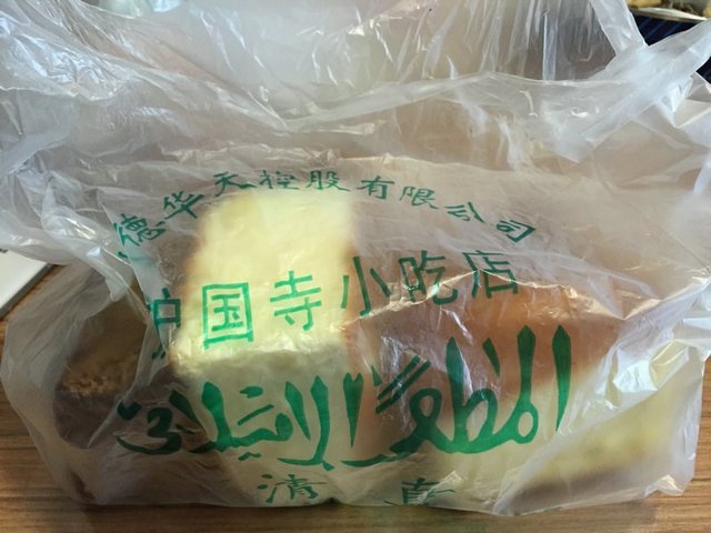 虎皮蛋糕