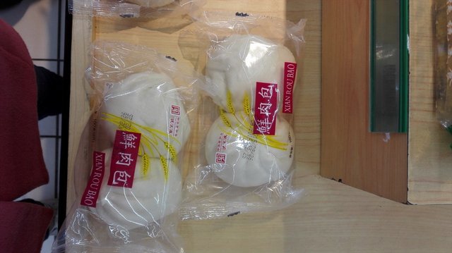 鲜肉包