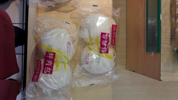 鲜肉包
