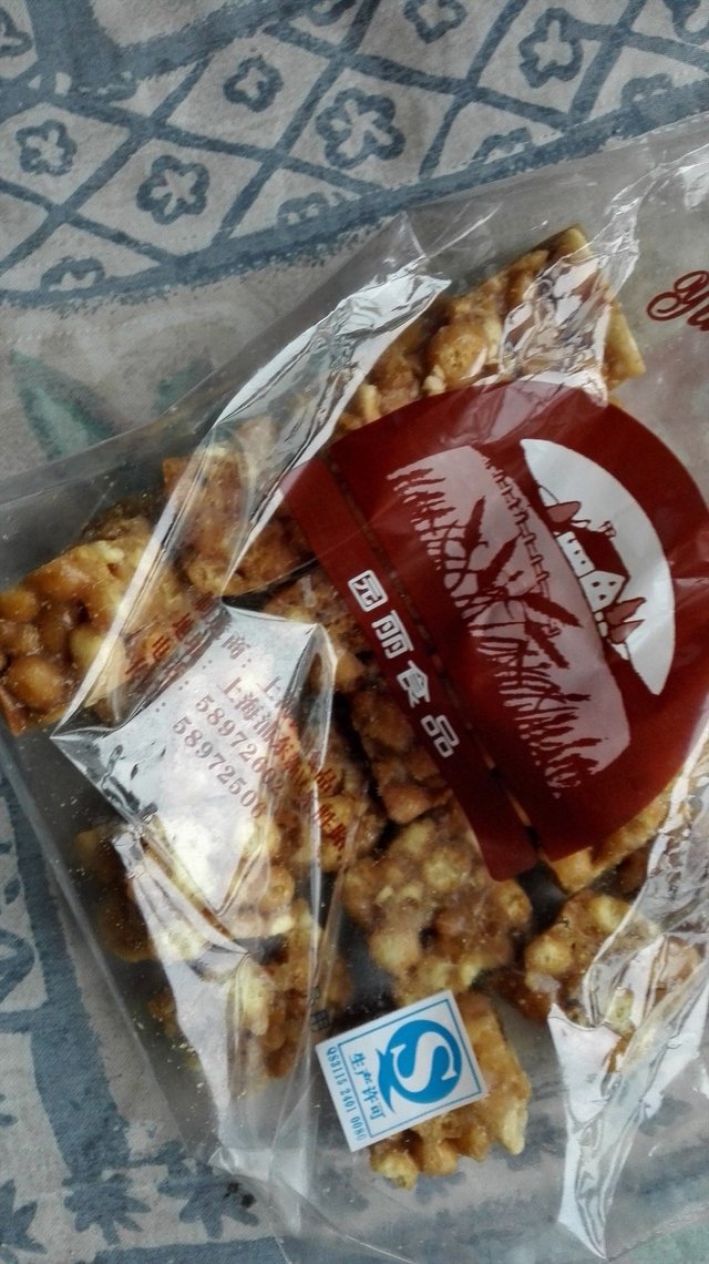 沙琪玛