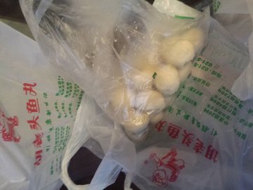 鱼丸