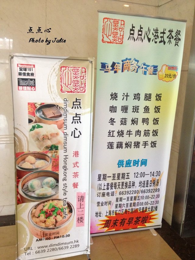 门面指示