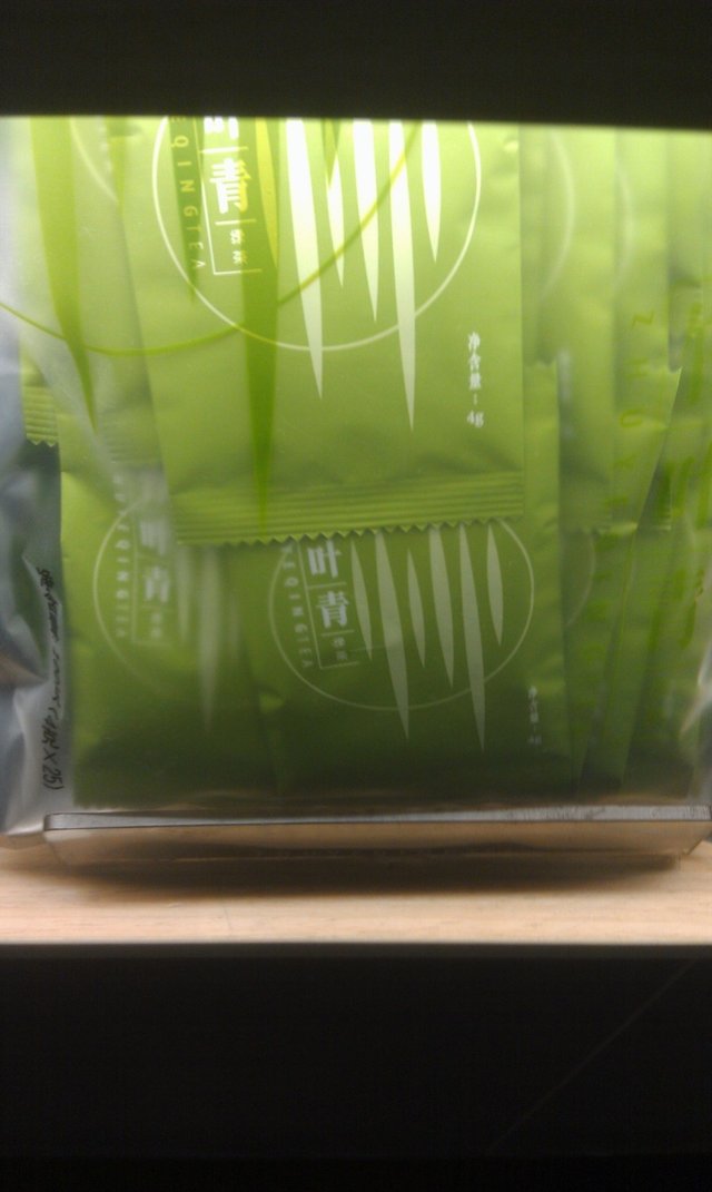 绿茶
