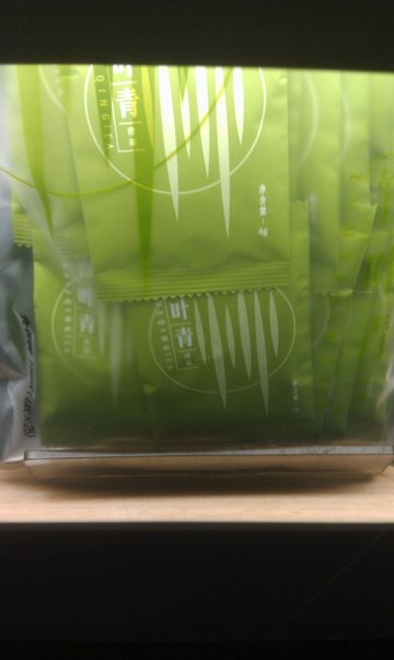 绿茶