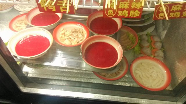 还行
