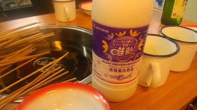 依维豆奶