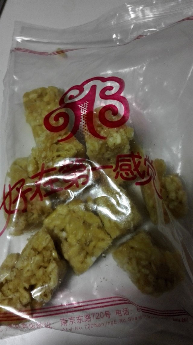 沙琪玛