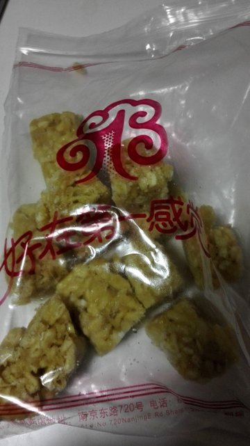 沙琪玛