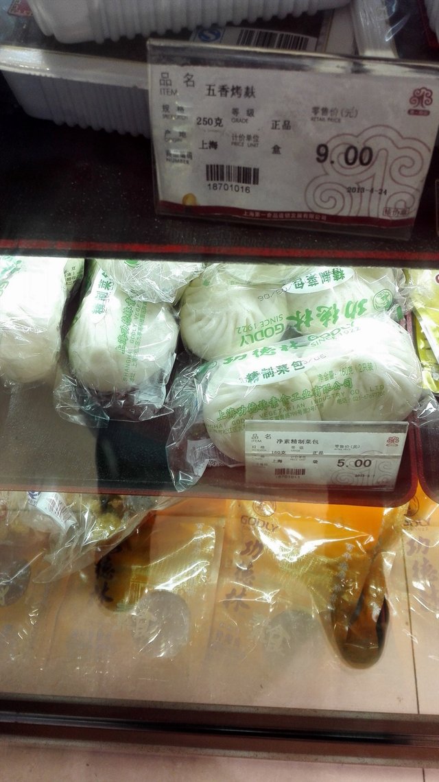菜包