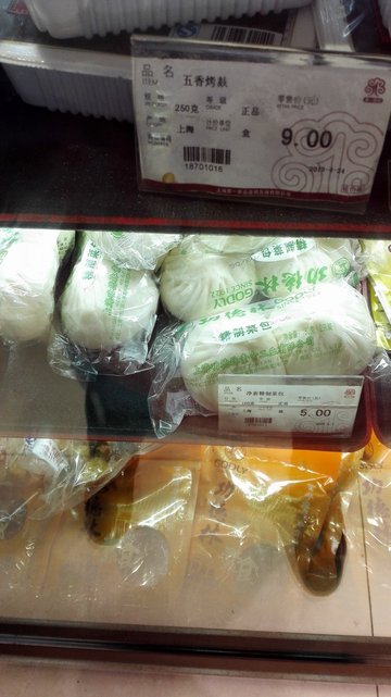 菜包