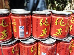 麻辣味道香油