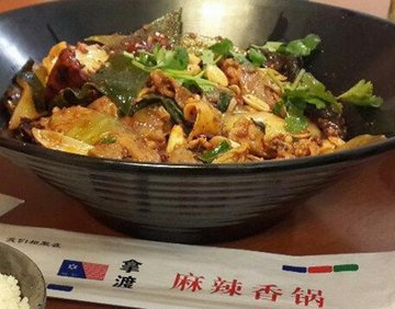 麻辣香锅