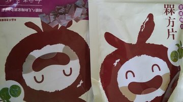 梅方片