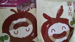 梅方片