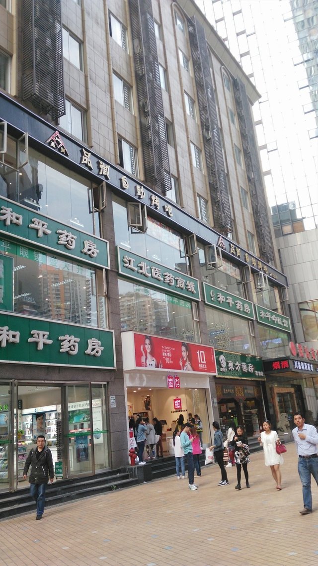 3楼上的招牌