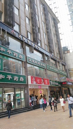 3楼上的招牌