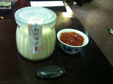 有机豆酪