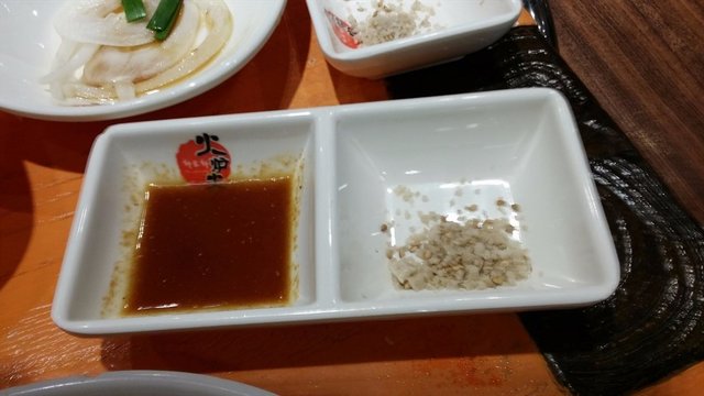 小料