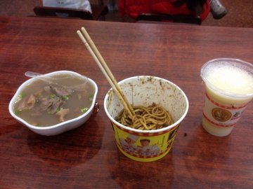 热干面