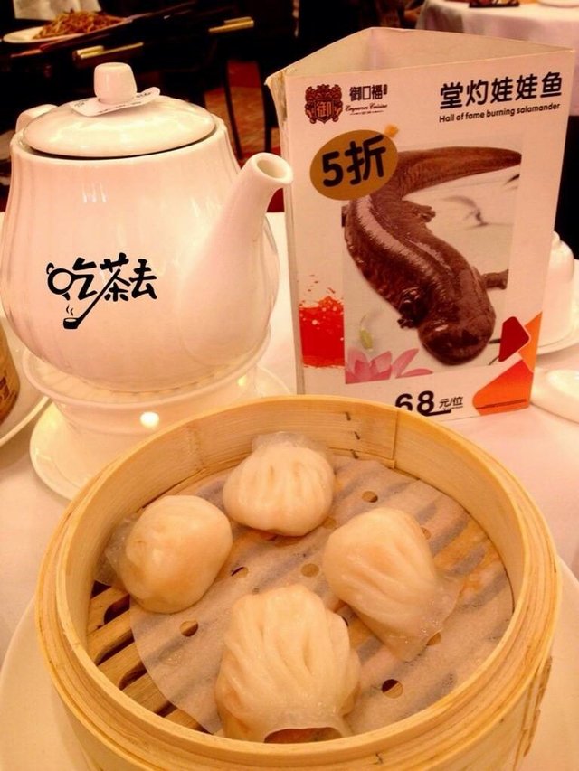 虾饺