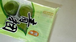 青团