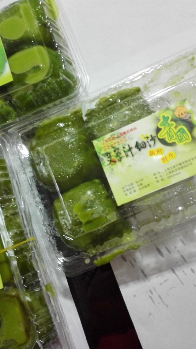豆沙青团