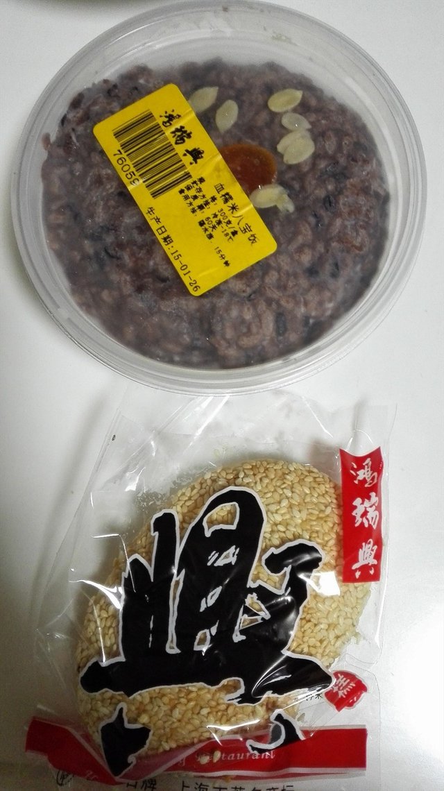 血糯米豆沙八宝饭