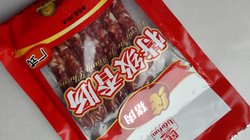 香肠