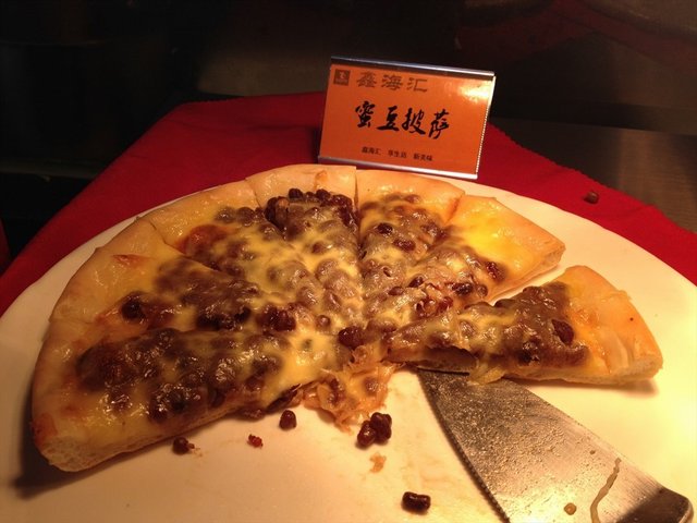蜜豆披萨